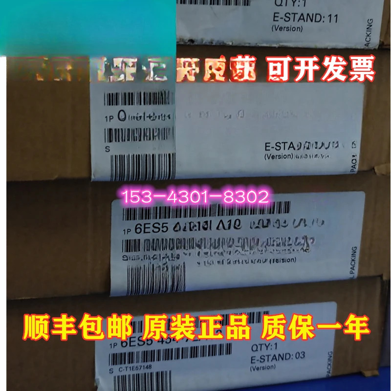 포텐셜 솔레이션 451 디지털 출력 6ES5451-7LA12 S5 32 24VDC 0.5A