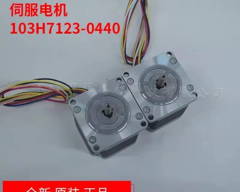 원본 103H7123-0440 서보모터