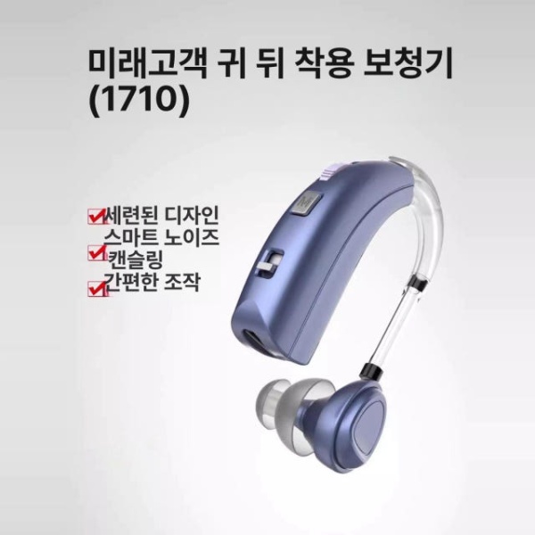 프리미엄 귓속형 고감도 소리 귀걸이형 증폭기 초경량 단일 귀 피부색 단일 귀 피부색 - 상세 이미지 3