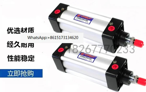 인쇄기 실린더 CM2C32-D1069-25/CM2C32-D1068-20 4개 시작 공압 부품