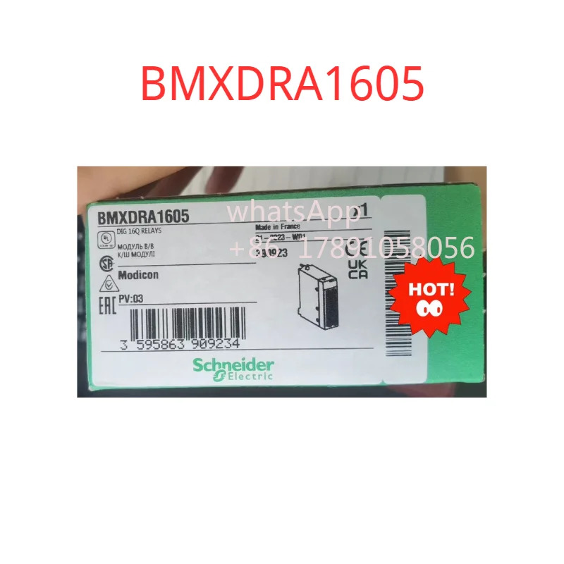 새 BMXDRA1605 릴레이