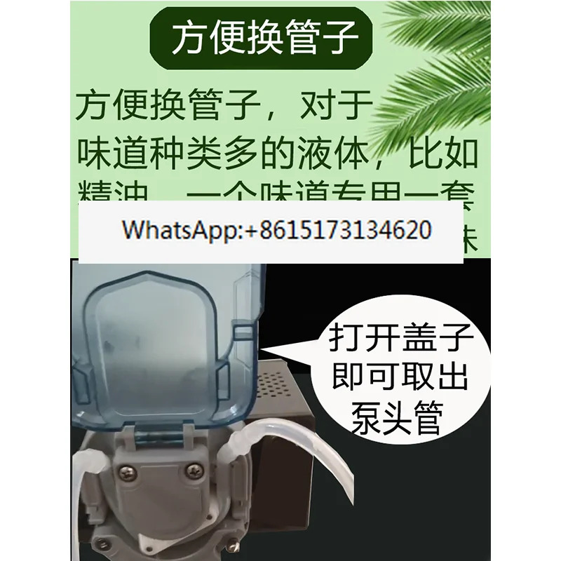 액체 충전 기계 소형 자동 정량 병 에센셜 오일 향수