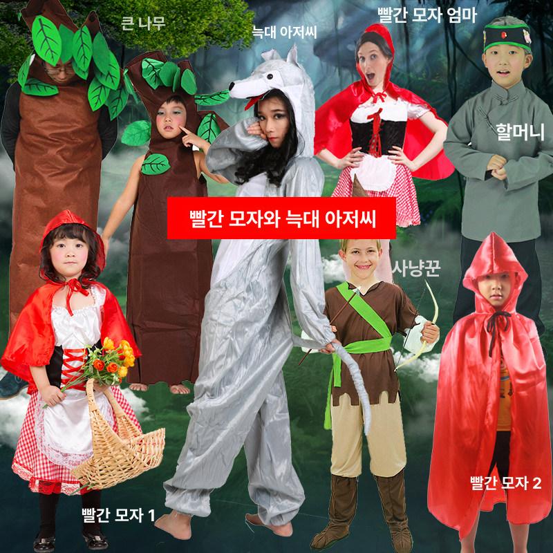환상적인 나무 코스튬 복장 무대 의상 공연 연극 컨셉 어린이용 레드 햇 100cm - 상세 이미지 4