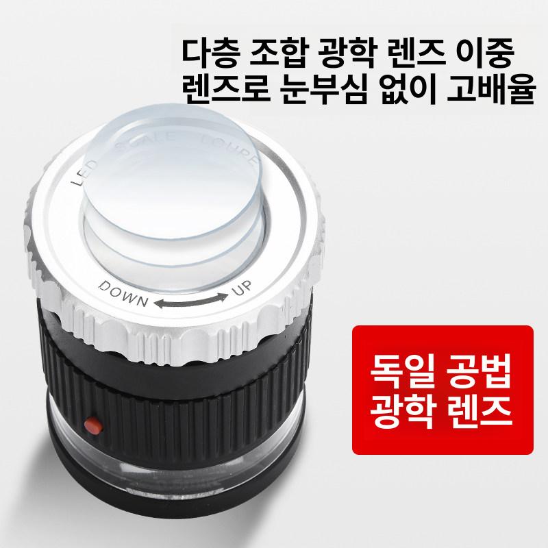 정밀 40배 HD 확대경 탁상용 데스크루페 보석 고배율 40배 HD 보석 확대경 - 상세 이미지 5