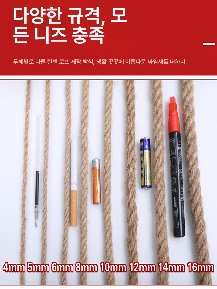 조경용로프 유도로프 가이드 황마끈 30mm 1m 굵은 선박 유도 로프 로프인테리어 커버 - 상세 이미지 5