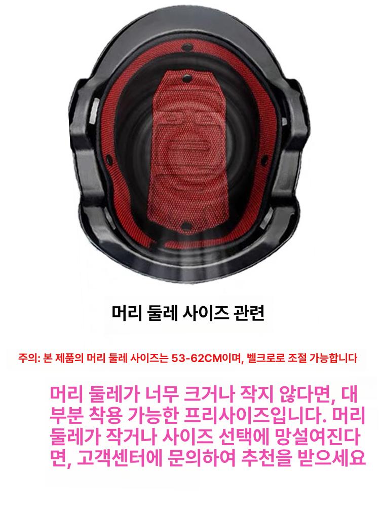 오토바이 겨울 헬멧 귀마개 클래식 탈부착 경량 보온 따뜻한 방한용 커버 장식 라이딩 이미지 8