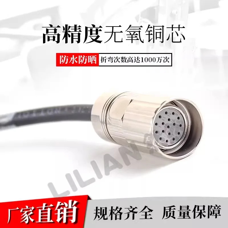 2090-CFBM4E2-CATR AB 인코더 어댑터 모터 교체와 호환 가능