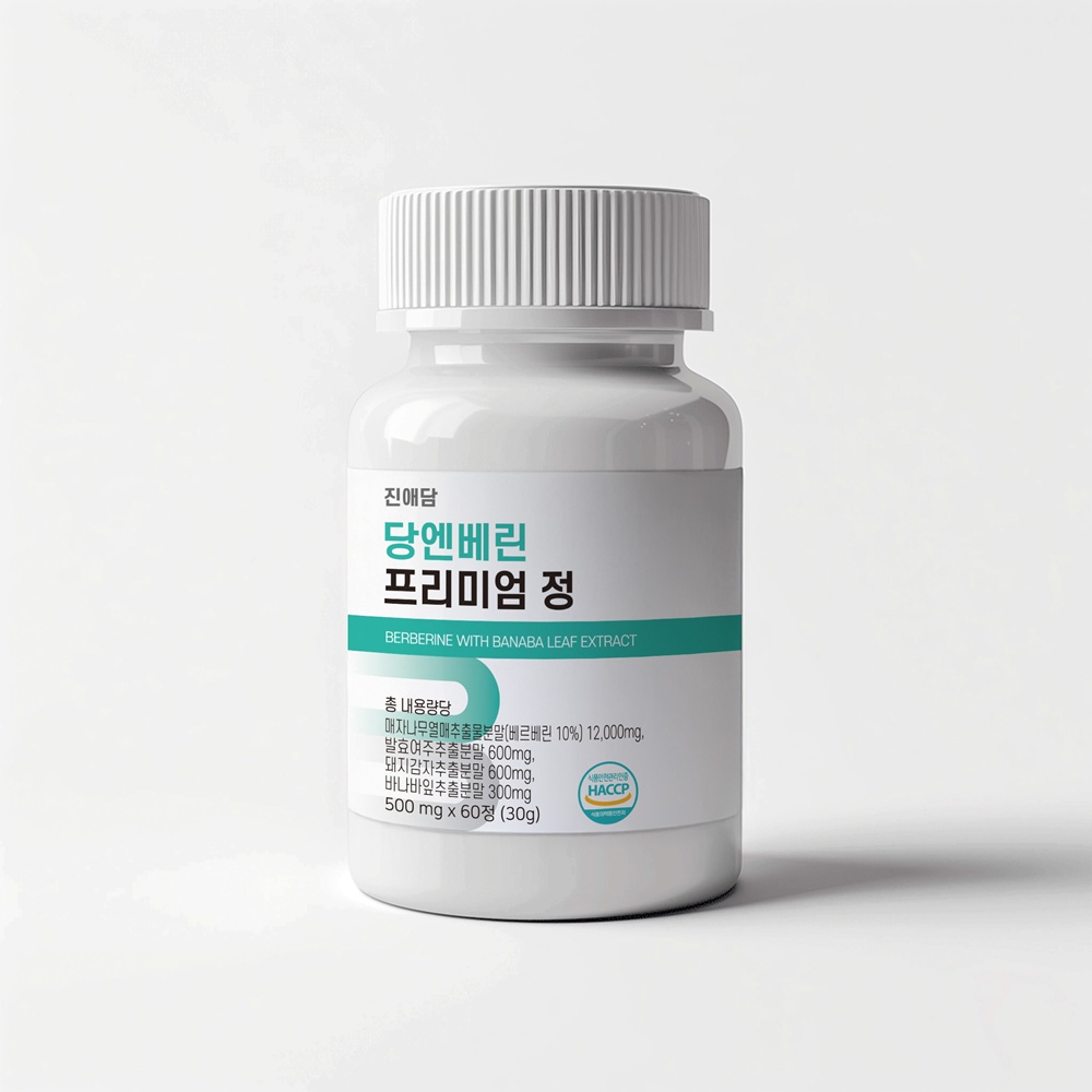 진애담 당엔베린 베르베린  바나바잎추출물 혈쏙 클렌저 혈속 BBB 복합체... 맛있게 먹은 솔직 후기 - 대표 이미지