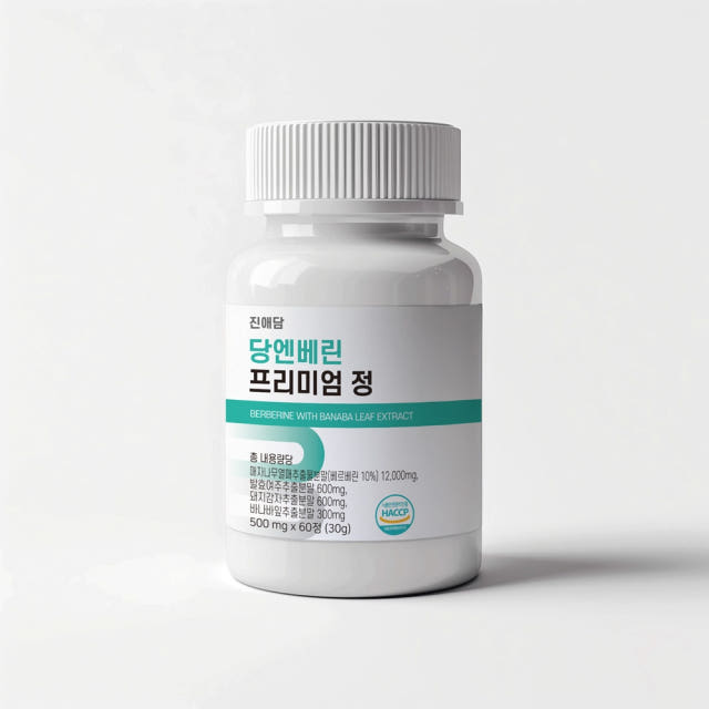 진애담 당엔베린 베르베린 바나바잎추출물 혈쏙 클렌저 혈속 BBB 복합체