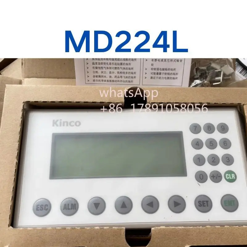 MD224L 조작 패널