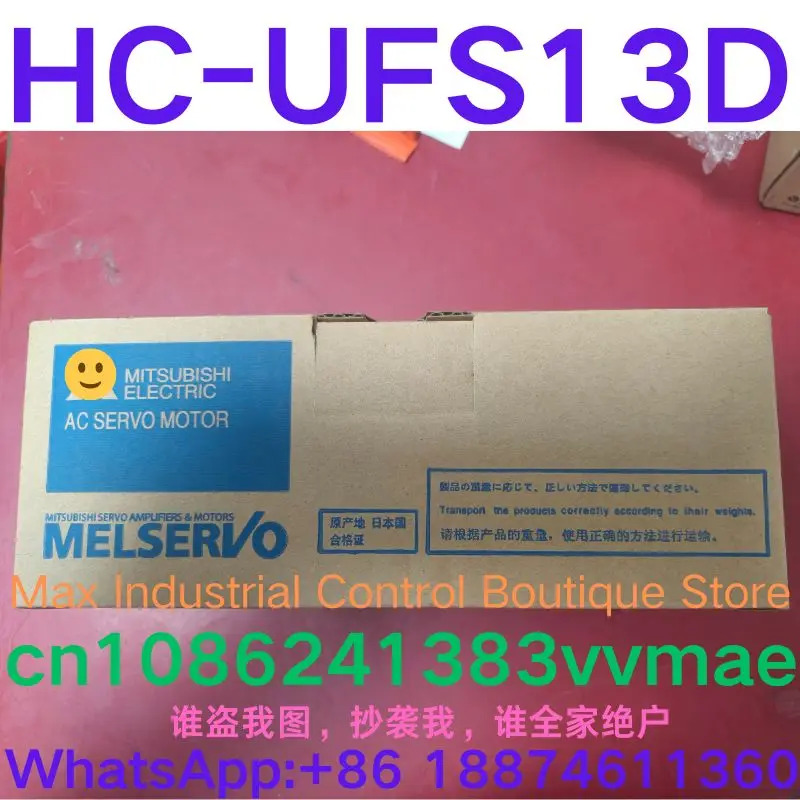 서보모터 HC-UFS13D