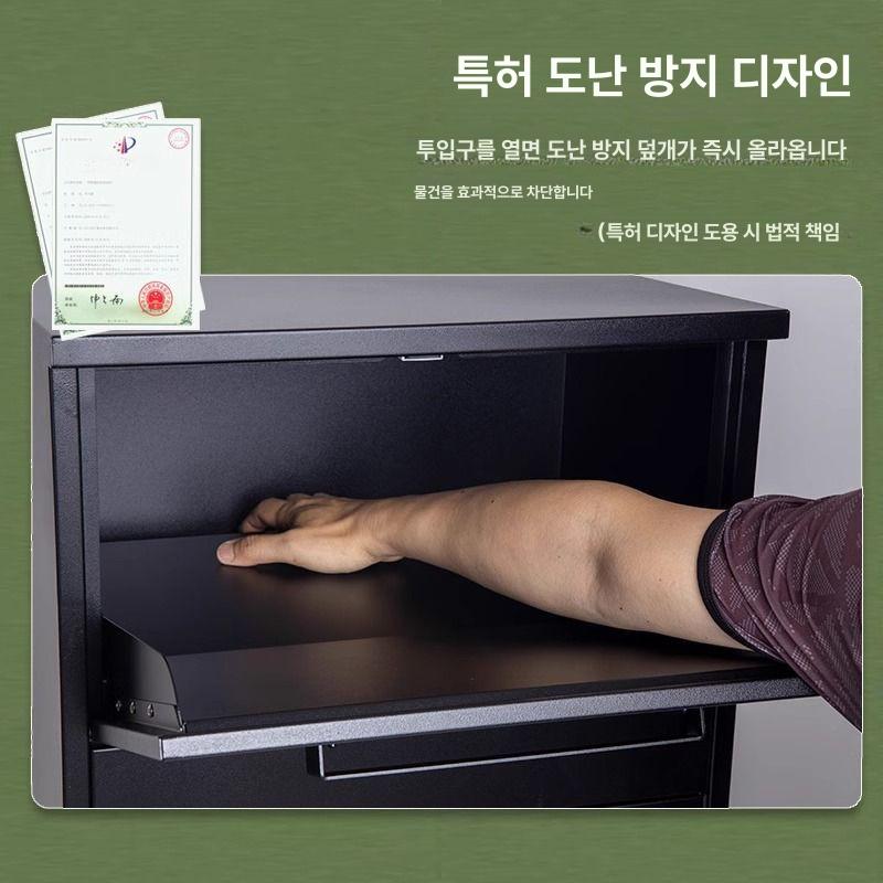무인 택배함 단독주택 우편함 전원주택 물품보관함 가정용 방수 녹 방지 도난 방지 - 상세 이미지 3