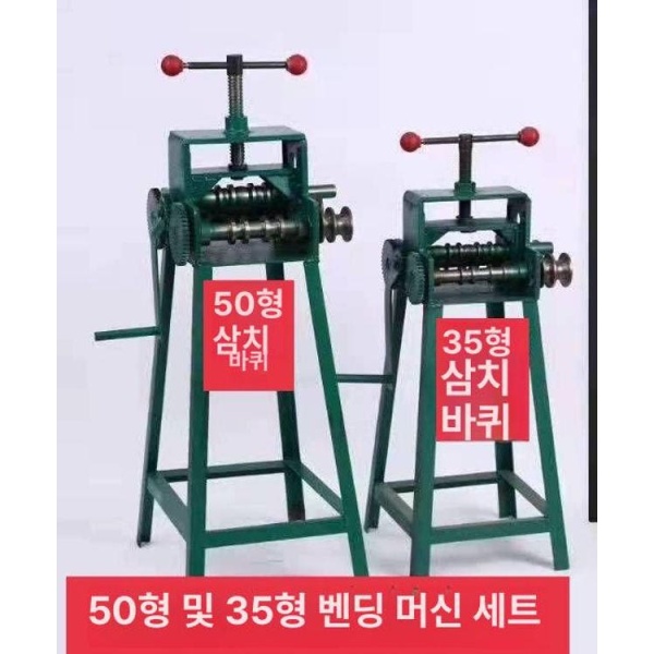 고성능 수동 파이프밴딩기 동관 튜브 배관 철근 구리 35형 0.5 A 35형 0.5 A - 상세 이미지 5