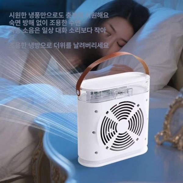 초강력 이동식 캠핑용 USB 탁상용 냉풍기 추천 얼음 소형 냉방기 200x200x80 MM 200x200x80 MM - 상세 이미지 4