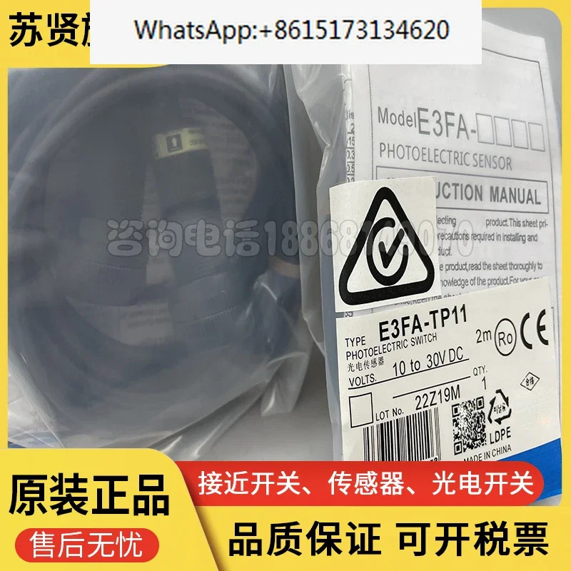 E3FA-TP11 E3FB-DP21 DP12 DP11 E3FA-DP21 DP23 TP21 RP21 RP12