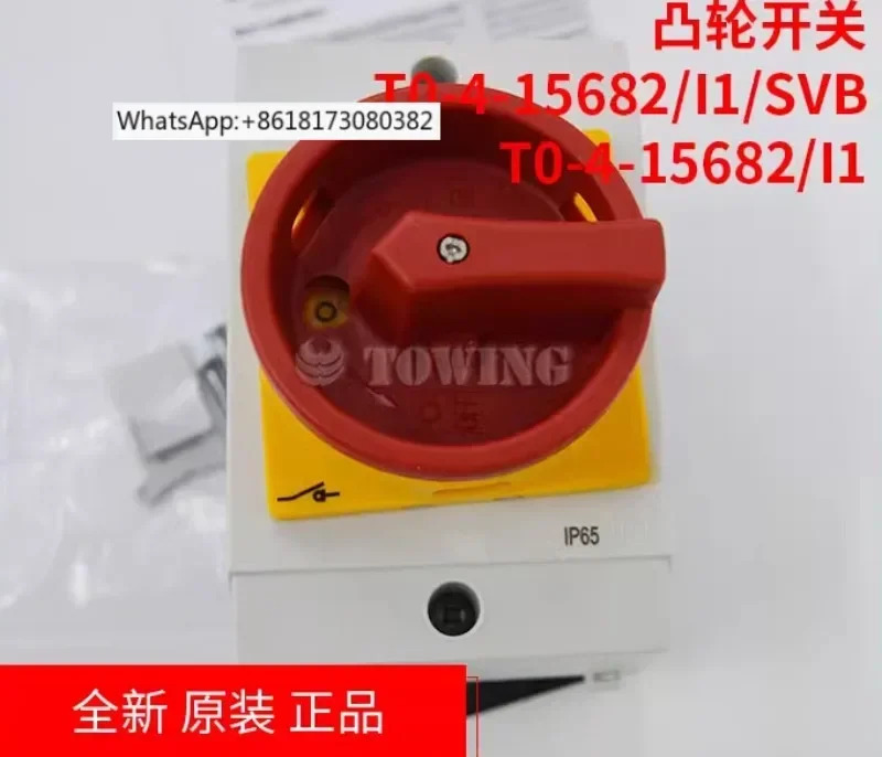 T0-4-15682 I1 SVB 캠 스위치