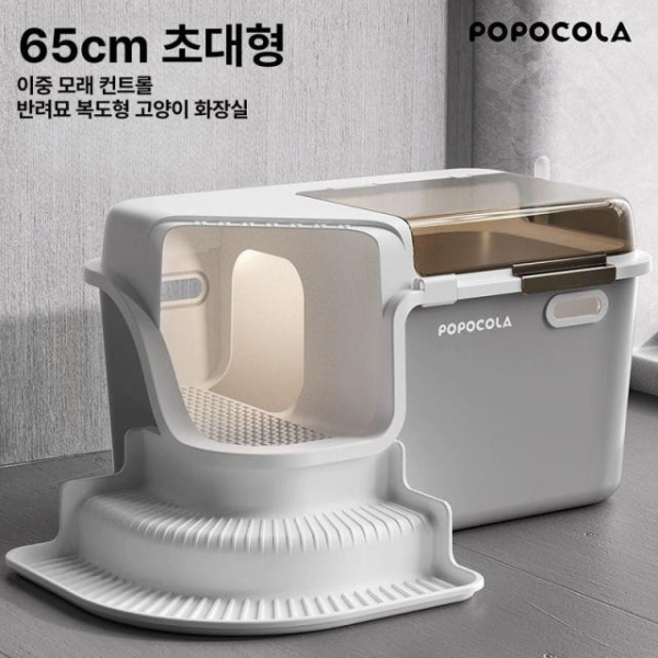 프리미엄 복도형 완전 밀폐 고양이 화장실 대형 방습 고양이화장실 완전밀폐형 복도형 고양이 화장실 - 상세 이미지 2