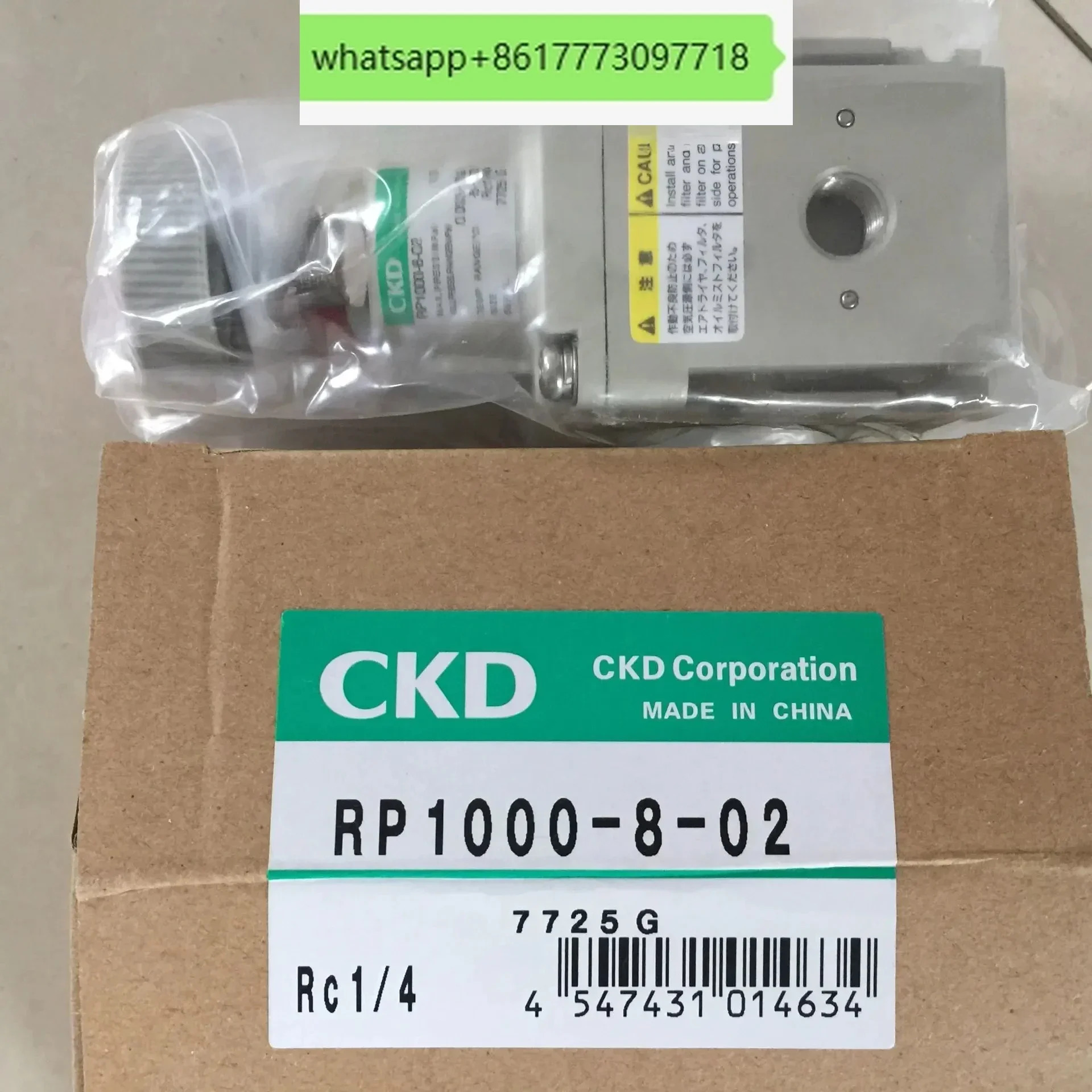 CKD 정밀 감압밸브 RP1000-8-02 포장 RP 2000-10 - 08 2000-8