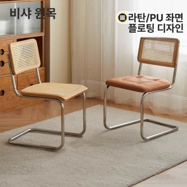 모던 라탄 아크릴 스툴 공간활용 투명면 선반 ㄷ자의자 식탁 수납 560x250x95mm B 수납 선반 560x250x95mm B - 상품 이미지