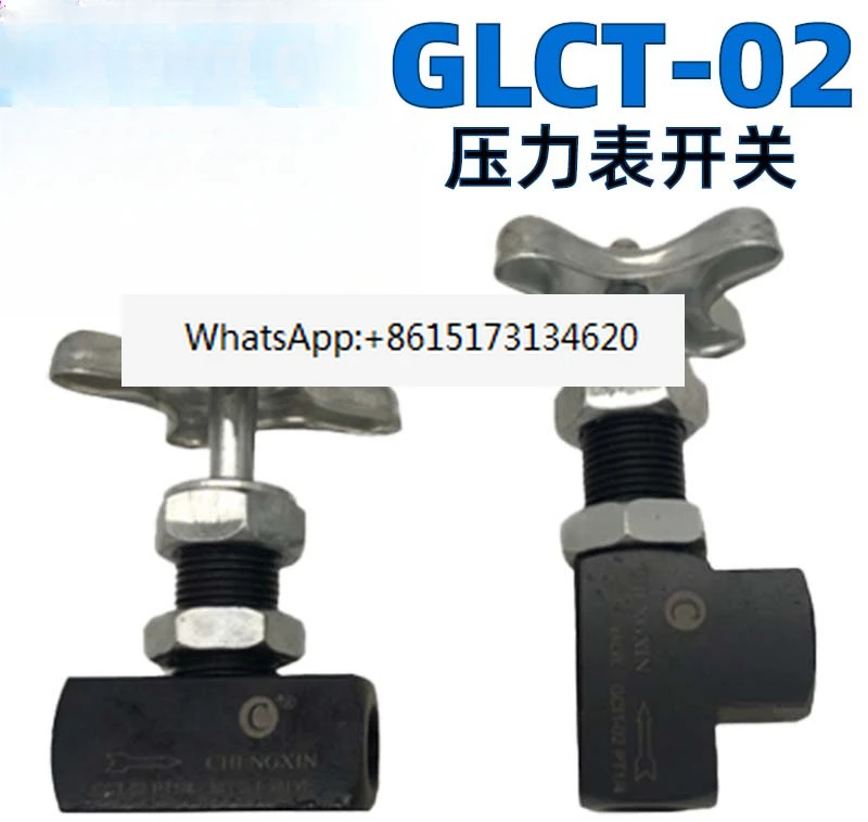 압력 게이지 스위치 GCLT-02-90  유압 계기 조절 밸브 GCT-02-180
