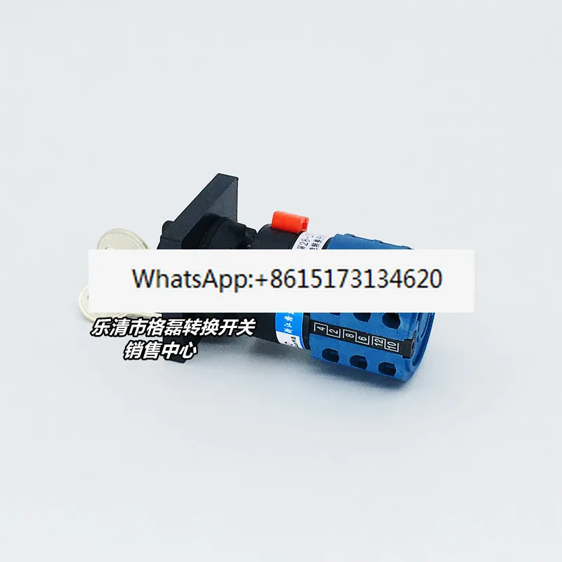 LW38D-16 4E3410/3CY 잠금 키가 리프트 프레스 1023 기어 다단계 전송 스위치