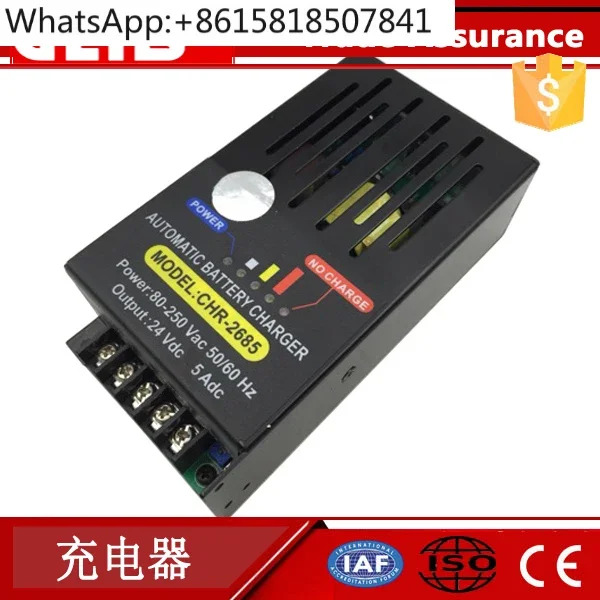 CHR-1445 발전기 세트 보호 충전기 배터리 12V 24V 메플로팅 충전 3A 5A