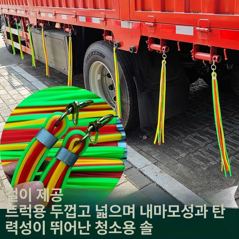 대형 화물차 타이어 바퀴 스트랩 트럭 세트 방지 교체 진흙 탈착 버스 분해 청소줄 이미지 6
