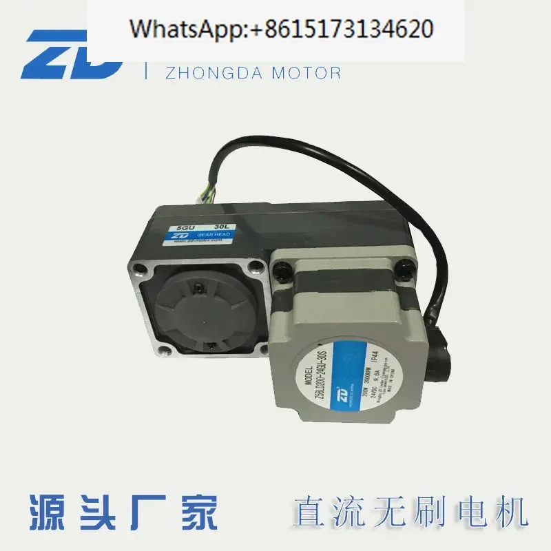 브러시리스 모터 Z5BLD200-24GU-30S-5GU30L 전DC 컨베이어 라24V 200W