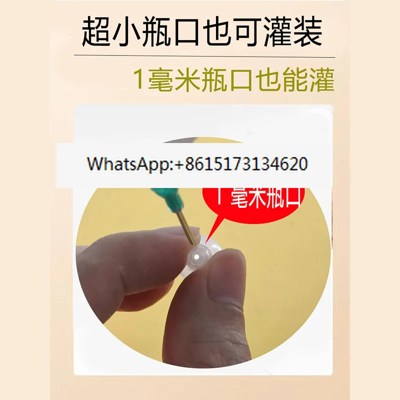 액체 충전 기계 소형 자동 정량 병 에센셜 오일 향수
