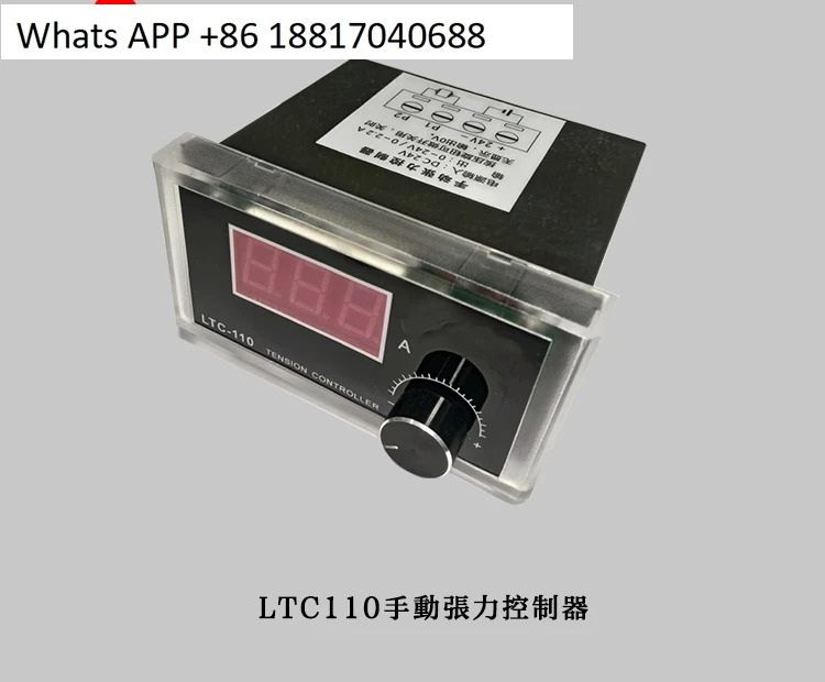 기계 LTC-110 마이크로 자기 분말 제어특수 수동 장력 컨트롤러