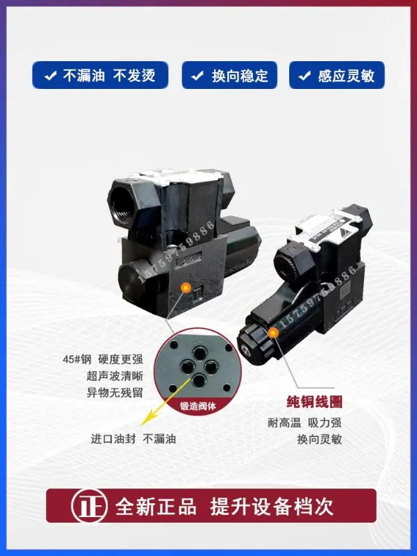 전자기 밸브 KSO-G02-2CP-30-E 방향 JKSO-G02/G03 유압
