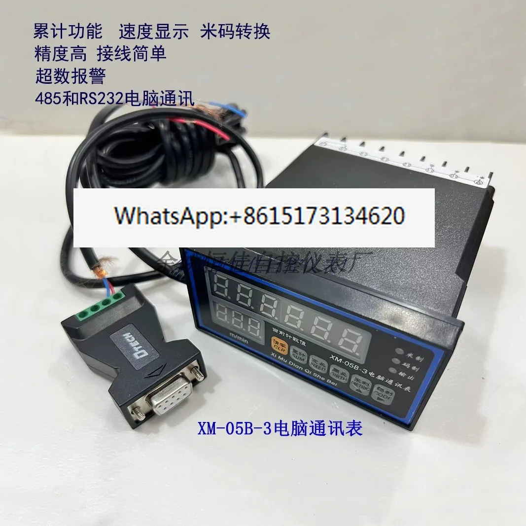 XM-05B-3 컴퓨터 통신 측정기 길이 컨트롤러/통신