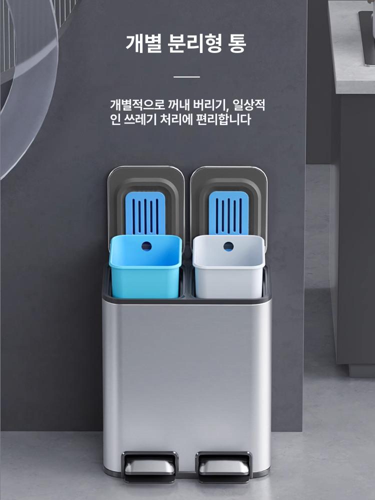 분리형 쓰레기통 휴지통 습식 탈취 스텐 듀얼 페달 분리수거 라이프토템 바구니 바스켓 - 상세 이미지 4