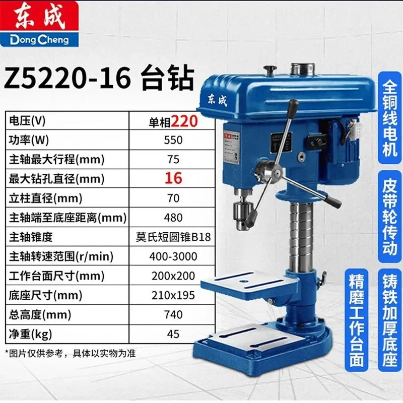 Z5220-16 소형 드릴링 밀링 머신 220V/380V 회전 데스크탑 16/20mm