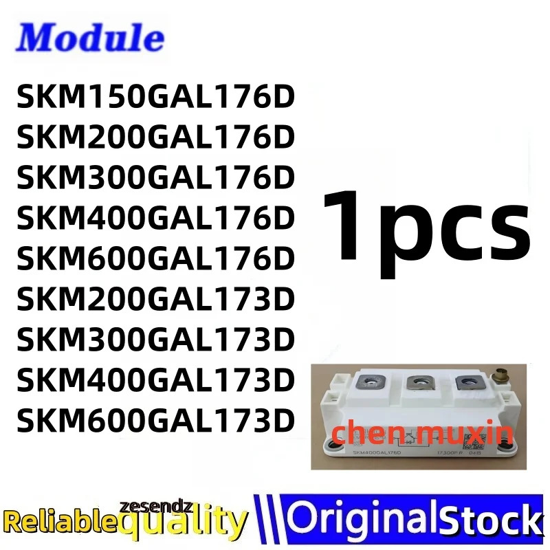 SKM150GAL176D SKM200GAL176D SKM300GAL176D SKM400GAL176D SKM600GAL176D SKM200GAL173D SKM300GAL173D S