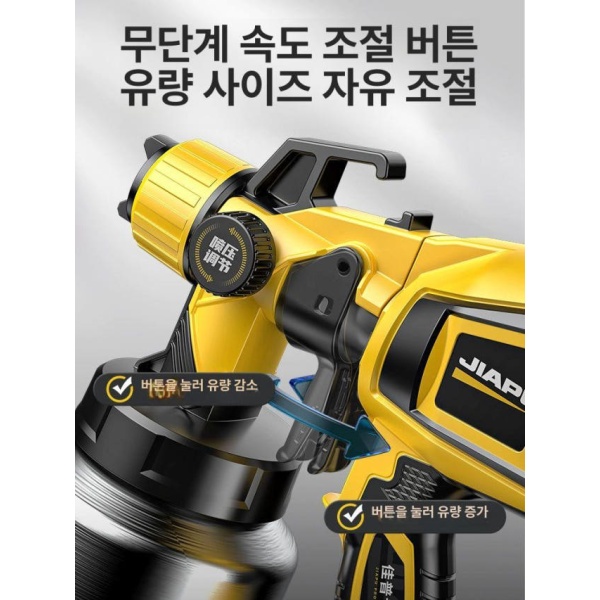 최신형 탄성 코트건 분사기 스프레이건 도장스프레이 뿜칠 독일특허왕 플라스틱병5방지노즐 무단조절 독일특허왕 플라스틱병5방지노즐 무단조절 - 상세 이미지 3