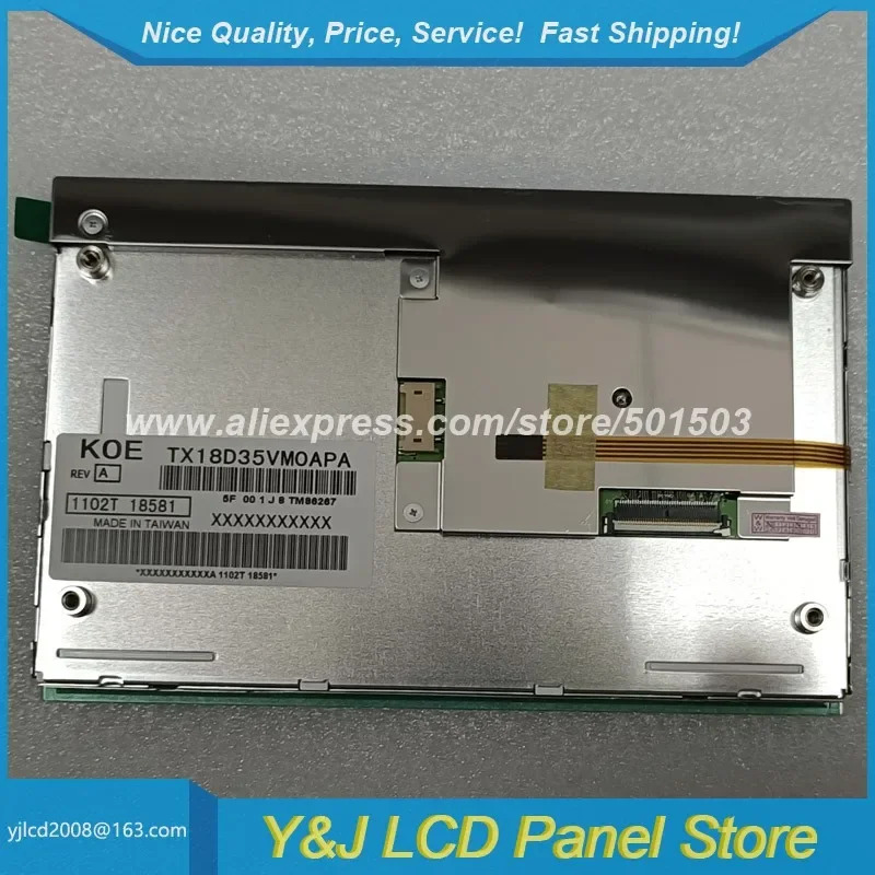 터치 패널 TFT-LCD 디스플레이 TX18D35VM0APA 7 인치 800x480