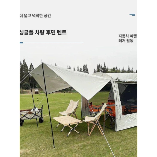 최고급 차박텐트 카니발 트렁크 오토 내부 막대 없음 1.5kg 내부 막대 없음 1.5kg - 상품 이미지