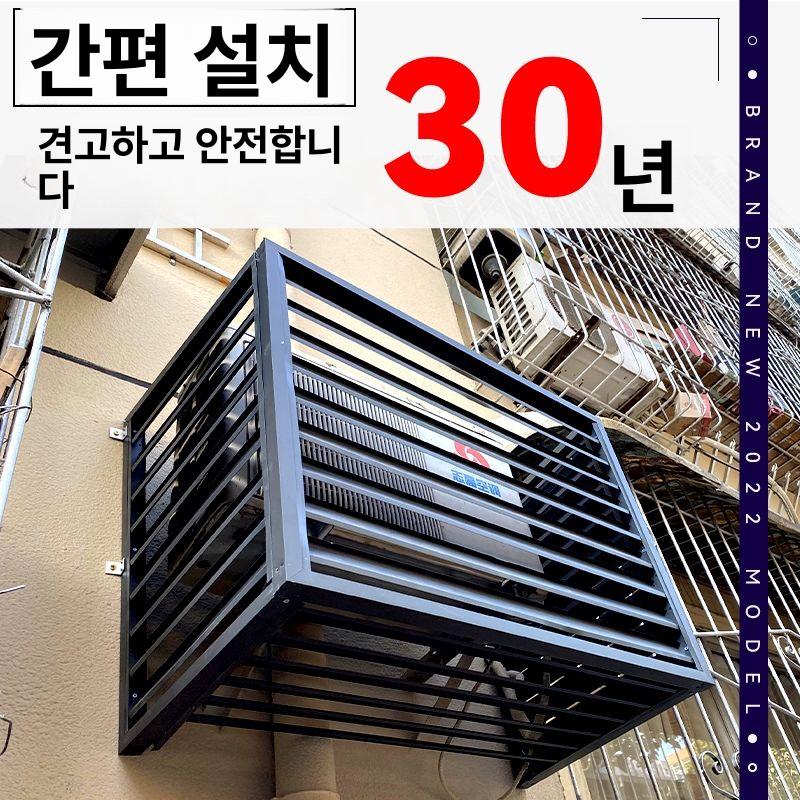 에어컨 실외기 가림막 커버 펜스 가리개 부식방지 난연 그레이 4면 100 x 50x65 A - 상세 이미지 5