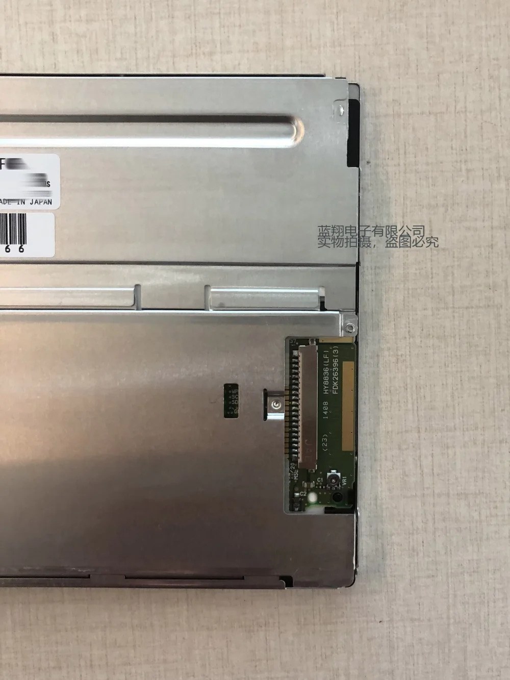 6.5 인치 640x480 산업TFT-LCD 디스플레이 패널 NL6448BC20-30F