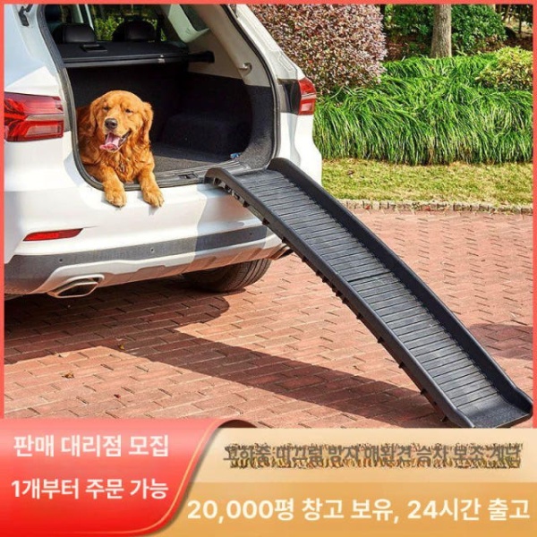 프리미엄 강아지 슬라이드 계단 애완견 높이조절 반려견 일반형 428 파라타 블랙 428 파라타 블랙 - 상세 이미지 2