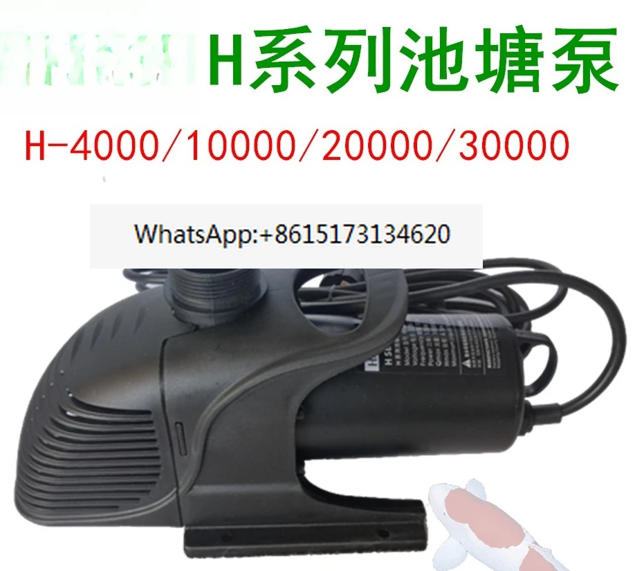 H15000/18000/20000 잠수펌프 분수펌프 어항펌프