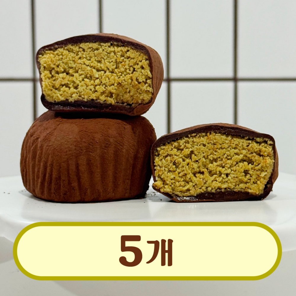 두바이쫀득모찌 찹쌀모찌 카다이프 피스타치오 케이스-55g 10개+1개 3일내배송 - 상세 이미지 4