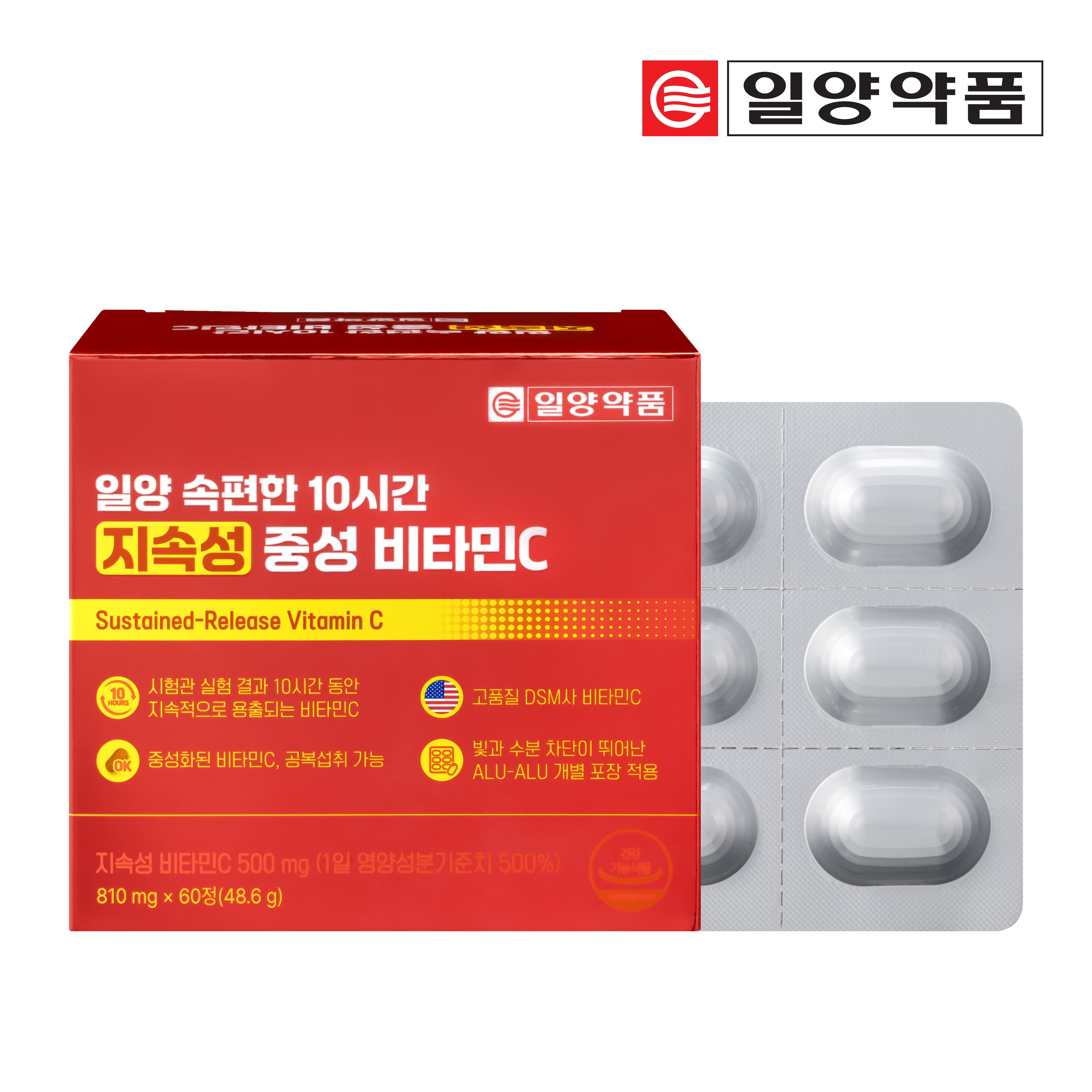 일양약품 속편한 10시간 지속성 중성 비타민C 60정 x 1박스 (2개월분) - 상품 이미지