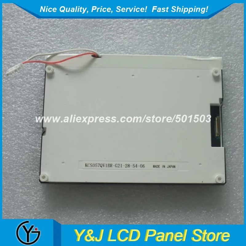 KCS057QV1BR-G21 5.7ich lcd 모듈 KCS057QV1BR G21