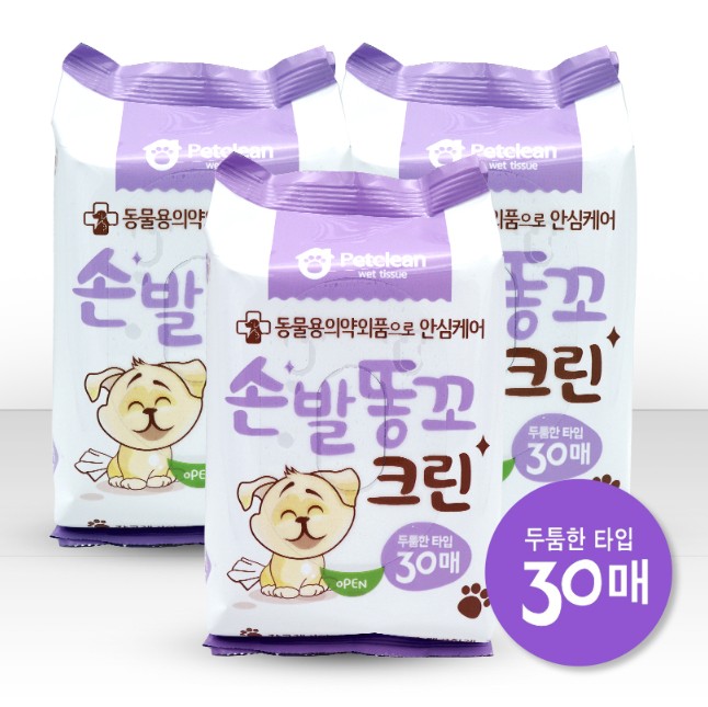 애견물티슈 개고양이겸용 반려동물 강아지 반려견 엉덩이 배변 위생 30매 휴대용 - 상품 이미지