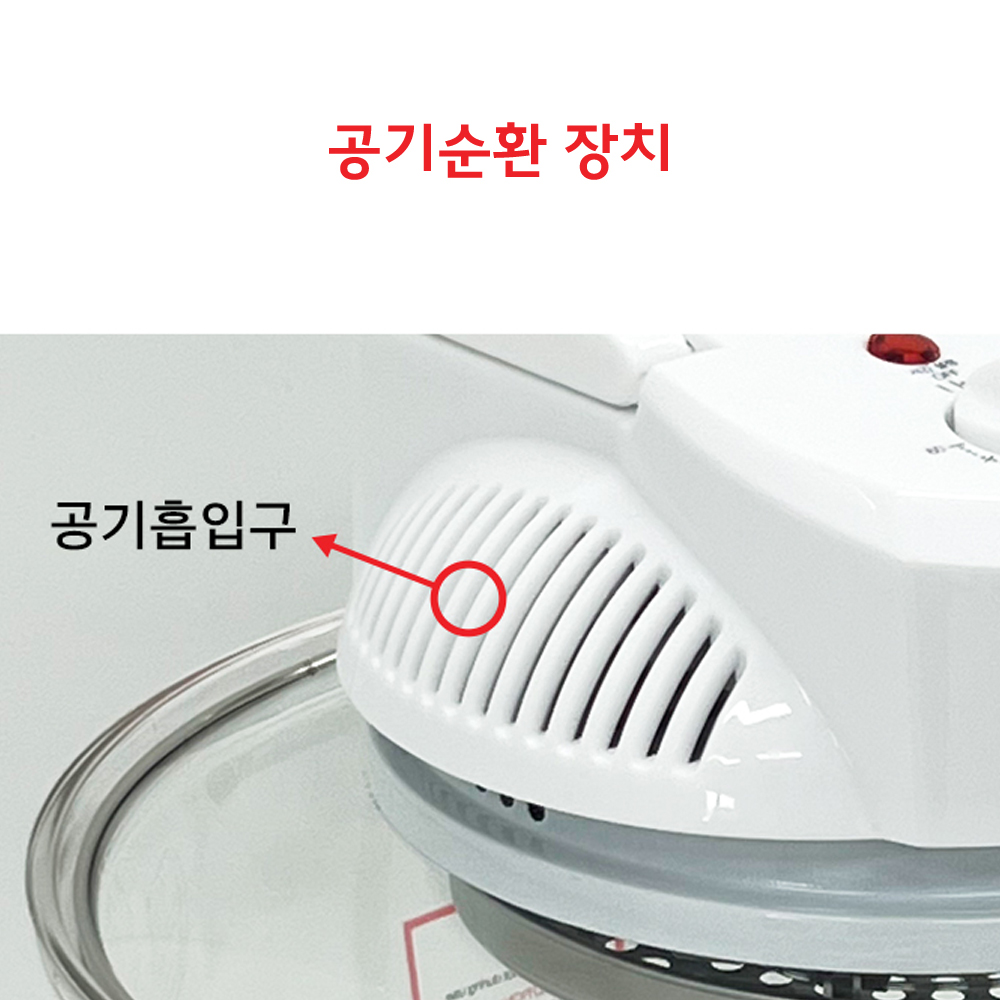 키친아트 강화유리 광파 전기오븐 전기렌지 컨벡션오븐 12L - 상세 이미지 2
