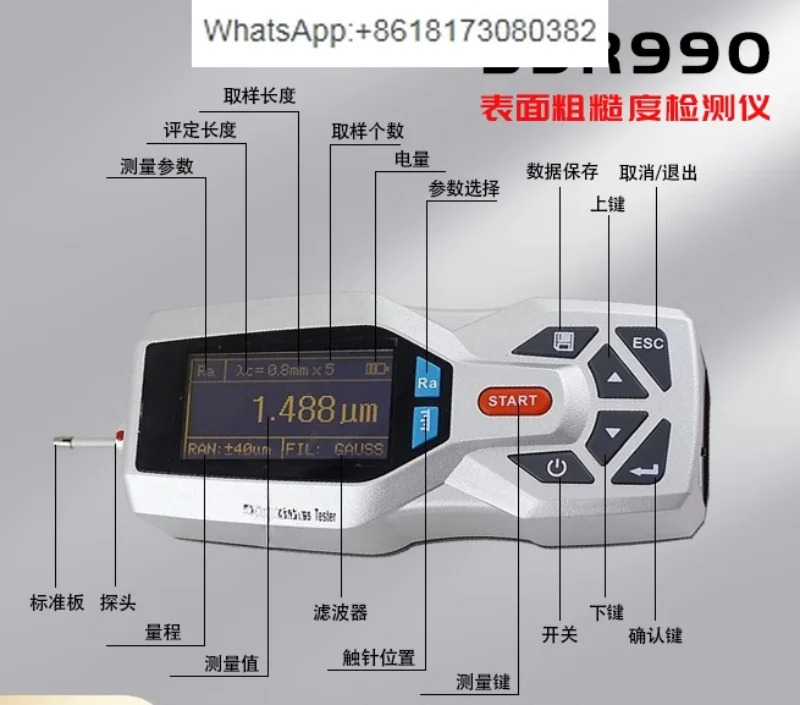 SDR990 고정밀 표면 거칠기 시험기 금속 플라스틱 매끄러움