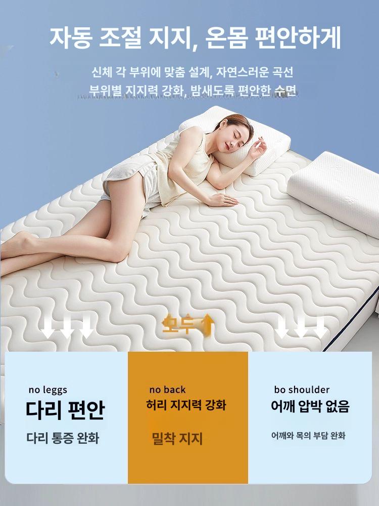 침대 토퍼 메모리 폼 돌침대 단단한 라텍스 침대토퍼 바닥이불 흙침대 돌 캠핑 손님용 바닥 - 상세 이미지 3