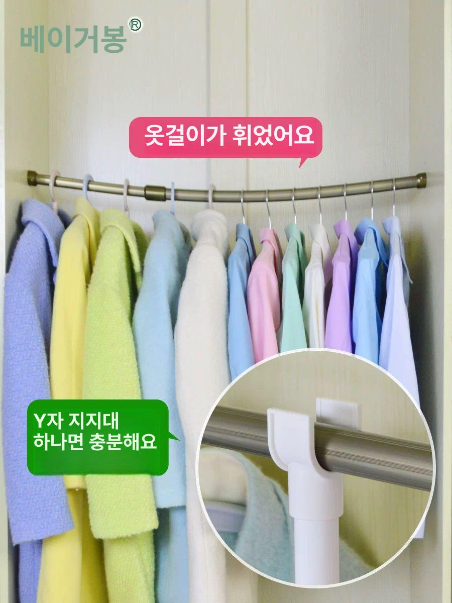 옷장 중앙부 지지대 무타공 압축봉 받침대 고정봉 행거 선반 옷걸이 홀더 기둥 고정 막대 - 상세 이미지 2